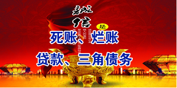 新密要债公司