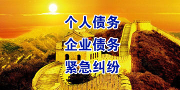 新密追债公司