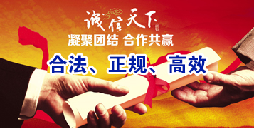 新密讨账公司